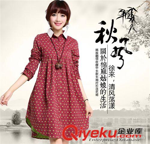 2014秋新款寬松大碼女裝民族風(fēng)亞麻長袖棉麻連衣裙孕婦裝