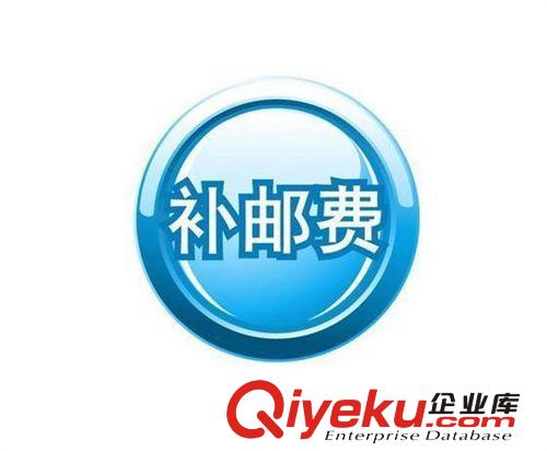 F.M.P【廠家直銷】居上服飾 郵費【退換】專拍