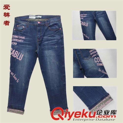 外贸JEANS品牌时尚韩版 蓝色显瘦大码牛仔裤印花卷边七八分裤D092