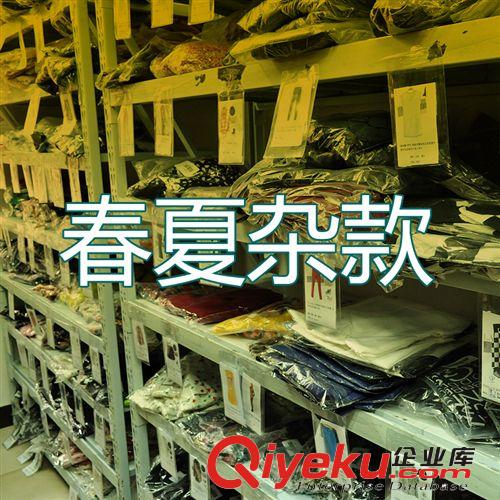 【L05春夏雜款】清倉(cāng)商品雜款打包 雜款打包便宜賣批發(fā)/不退貨