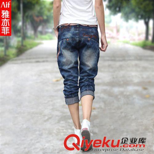 2014秋韓版潮寬松顯瘦小腳牛仔哈倫褲女長褲跨垮褲廠家直銷70381