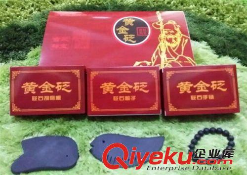 廠家直銷  會銷贈品 保健品批發(fā) 黃金砭-吉祥三寶 禮盒裝