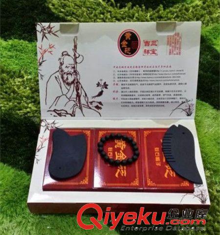 會(huì)銷禮品  大量批發(fā) 廠家直銷 OEM  黃金砭-吉祥三寶