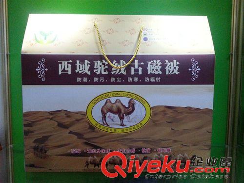 會(huì)銷(xiāo)禮品 保健被褥  駝絨納米被 凈重五斤