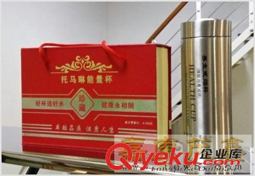 大量批發(fā)  會(huì)銷贈(zèng)品 托瑪琳水杯 禮盒套裝 OEM原始圖片3