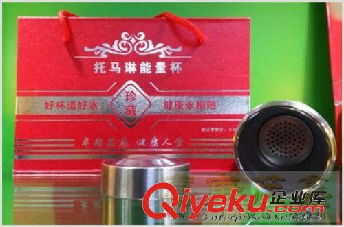 廠家直銷(xiāo)  會(huì)銷(xiāo)禮品  大量批發(fā) 托瑪琳水杯 OEM