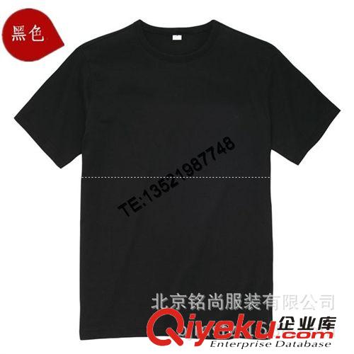 文化衫批發(fā)大興服裝廠供應(yīng)-圓領(lǐng)t恤衫定制加工-廣告衫批發(fā)供應(yīng)