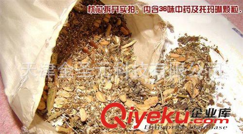 中科枕頭/廠家貼牌生產(chǎn)中藥磁枕、磁療枕、保健枕等多款藥磁枕頭