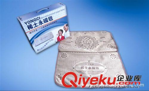囯科永磁毯 性能好 價格低 還保健 廠家貼牌生產(chǎn)稀土永磁毯原始圖片2