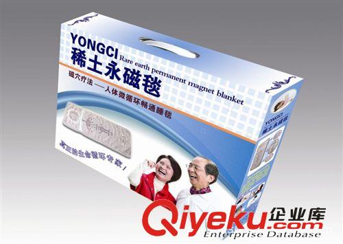 囯科永磁毯 性能好 價格低 還保健 廠家貼牌生產(chǎn)稀土永磁毯原始圖片3