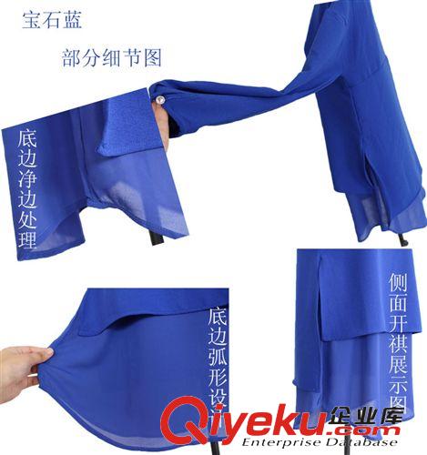 2014春季女裝雪紡衫 圓領(lǐng)長袖拼接 修身長款假兩件 不對稱打底衫