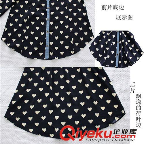 14春季女式新款襯衣 POLO領拼接時尚甜美心形圖案 荷葉大擺底邊