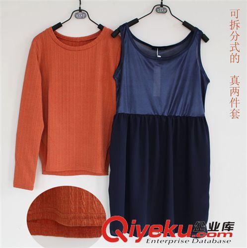 2014年女春裝新品 套頭麻花上衣+拼接背心荷葉下擺連衣裙 兩件套