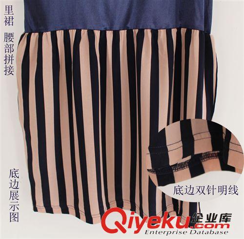 2014春季女裝時尚連衣裙 圓領假兩件拼接七分袖 修身百搭打底衫