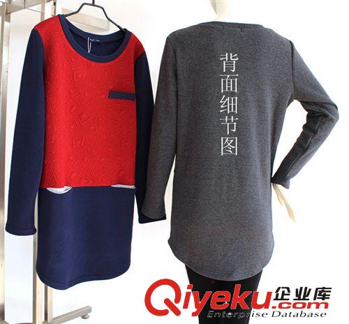 14年秋冬季韓版女裝打底裙 時尚撞色圓領拼接口袋 修身長袖連衣裙