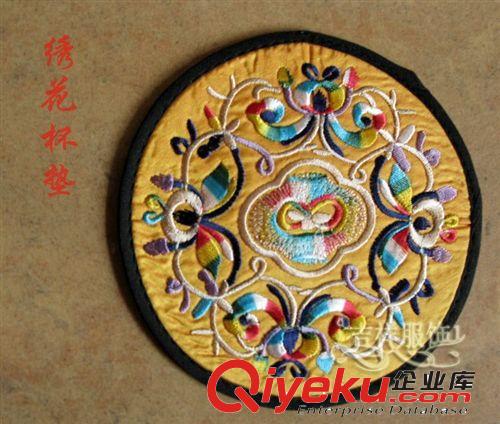 廠家批發繡花茶杯墊 民族特色飾品 {zj1}品味生活 隔熱墊（1對裝）原始圖片2