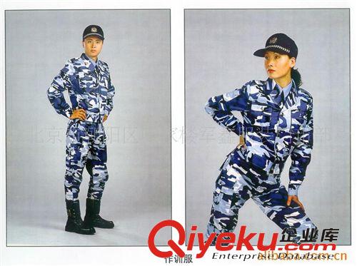 大量批發海洋迷彩服