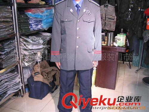 大量批發定做北京保安服冬裝、春秋裝、夏裝