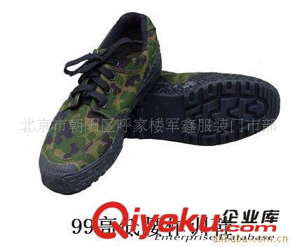 大量批發(fā)多功能牛皮加牛筋布安全鞋、防酸、堿、防砸、穿刺