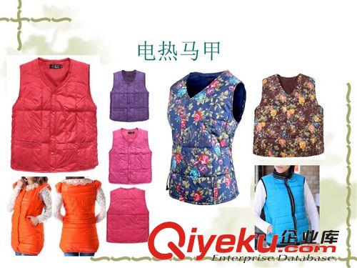 冬季電熱服廠家 低價供應電熱背心 保暖背心低價供應