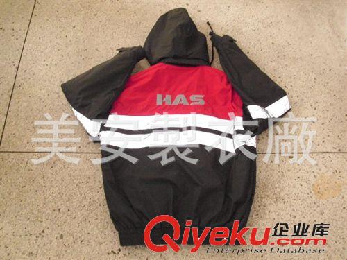 現貨銷售 廠服勞保防水工作服 透氣優質防水工作服