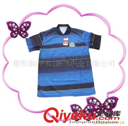 供應(yīng)各式各樣的男士休閑、運動裝原始圖片3