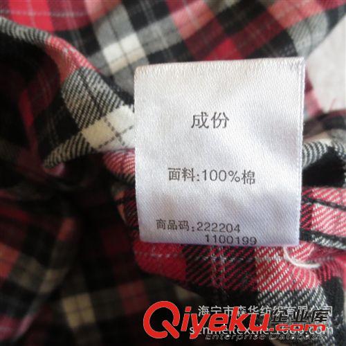 國內(nèi)專賣品牌美特斯邦*剪標(biāo)純棉男式襯衫原始圖片2