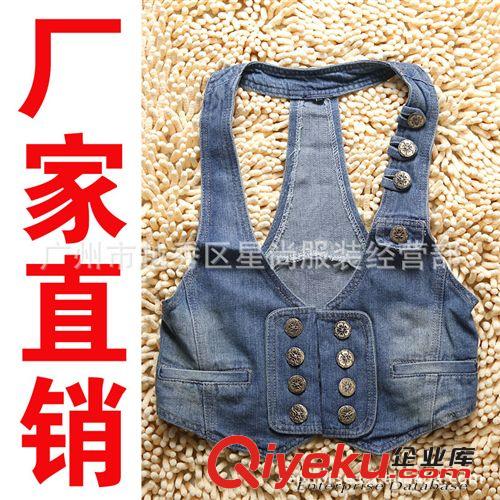 廠家直銷批發(fā) 經(jīng)典款牛仔背心女式馬甲 牛仔外套歐美 10032