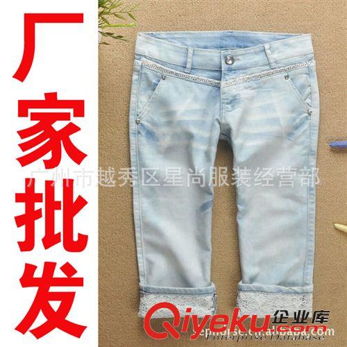 訂貨 熱銷2012女式新款中褲 女裝純棉彈力牛仔七分褲 13181