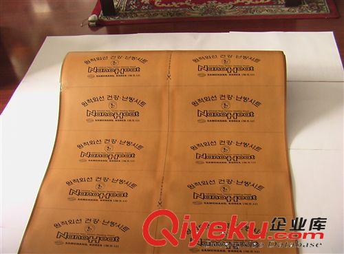 韓國(guó)壽神電熱膜、韓國(guó)電地暖  韓國(guó)電熱炕板