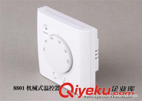 山東電子溫控器、液晶溫控器、溫控開關(guān)、溫控器