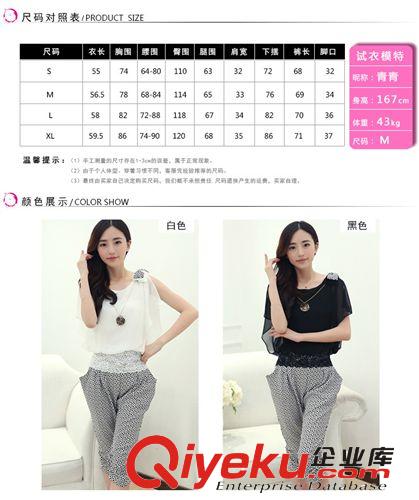 代理批發(fā) 時尚新款修身運(yùn)動套裝 韓版時尚女裝gd套裝女潮流夏裝