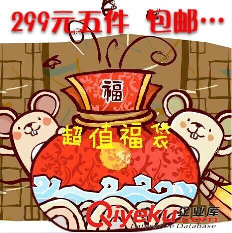14年微信女裝新款米奇卡通人物袖貼片亮片紗紗燈籠袖連衣裙GT2393