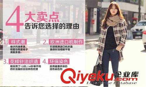 2014春秋裝針織衫開衫韓版女裝針織衫中長款寬松毛衣厚外套03337