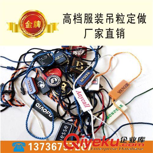 [廠家直銷] 吊粒 方形吊粒 吊粒訂做可設(shè)計(jì)
