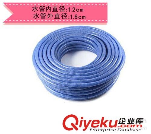 海藍(lán)水管 洗車水槍水管 家用園林水管1.3一米 【10米起批】原始圖片2