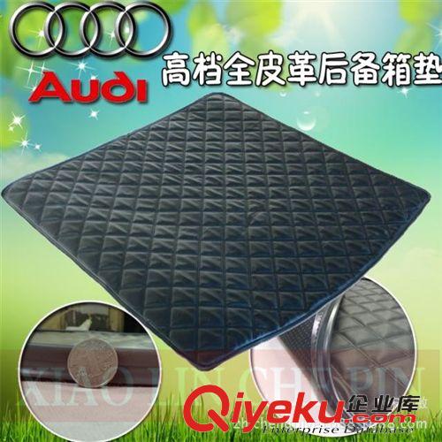 廠家直銷百款車型帕薩特新領(lǐng)馭波羅朗逸新寶來(lái)捷達(dá)皮革后備箱墊原始圖片2