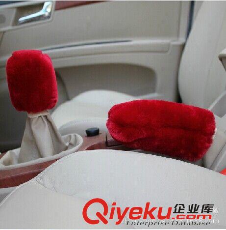 冬季毛絨汽車手剎套擋套　把套擋套手剎套裝　廠家直銷批發(fā)