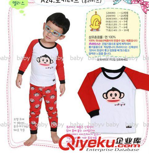 2014秋款卡通猴家居服套裝 外貿韓版內衣套裝 兒童秋衣褲睡衣童裝原始圖片3