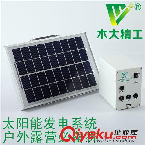 太陽能發(fā)電系統(tǒng) 小型家用照明 5W  LED燈 室內燈 太陽能燈 LED