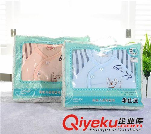 米仕迪偏襟純棉棉衣套裝 小熊棉衣套裝 童棉衣批發(fā) 66-73原始圖片2