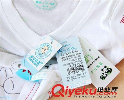 特價夏款夏裝嬰兒童裝嬰幼錦友竹纖維V領(lǐng)短袖T恤小背心寶寶背心原始圖片3
