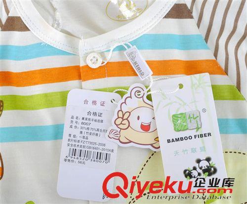 卡通歡樂島兒童連體衣 短袖連身衣 寶寶哈衣 爬服8007原始圖片3