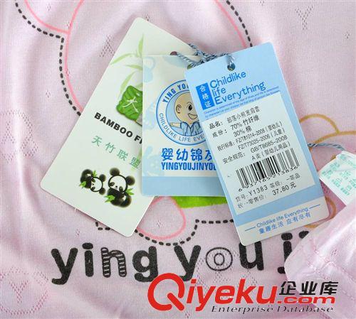 2014夏款  嬰幼錦友竹纖維小熊寬肩套裝 透氣竹纖維背心套裝批發原始圖片3