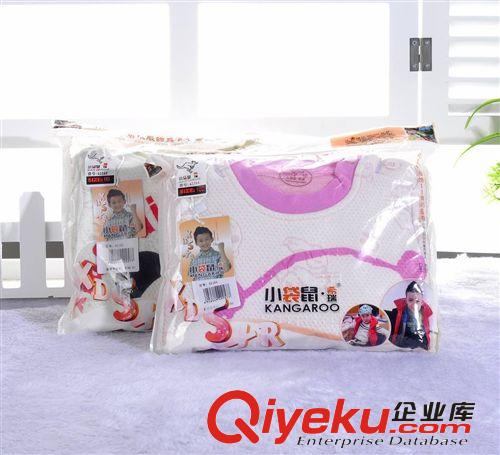 小袋鼠純棉保暖內(nèi)衣套裝 童內(nèi)衣套裝 肩扣內(nèi)衣套裝原始圖片3