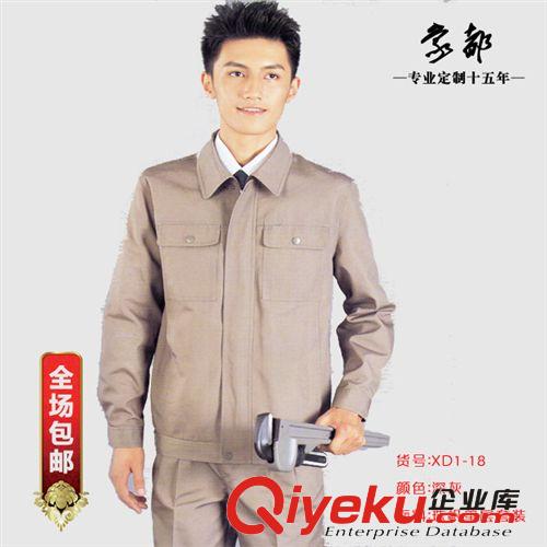 象都 工廠工作服定做 現(xiàn)貨工作服批發(fā) 品牌工作服廠家