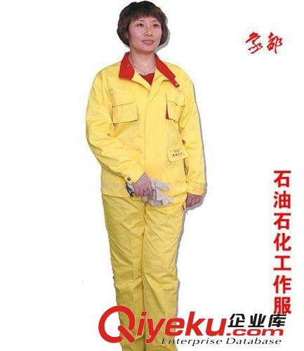 全棉防靜電耐磨石油石化防護(hù)服 工作服 工程服 象都防護(hù)工作服