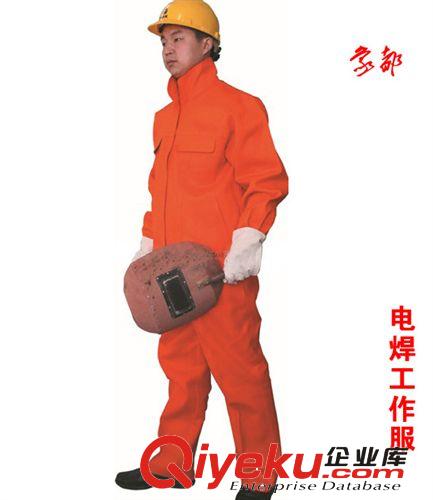 加厚電焊防護抗皺耐磨反光防護服 工作服 工程服 象都防護工作服