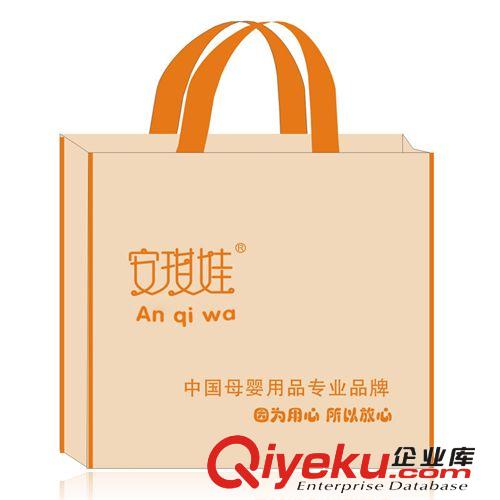 安琪娃無(wú)紡布袋包裝 禮品包裝 專業(yè)生產(chǎn)母嬰用品廠家直銷