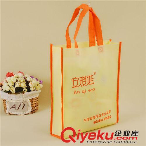 安琪娃無紡布袋包裝 禮品包裝 專業(yè)生產(chǎn)母嬰用品廠家直銷